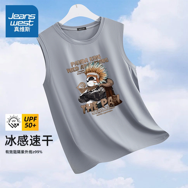 Jeanswest Ice Silk Vest Men's Summer Thin 2024 Sunscreen Quick-Drying Sleeveless T-Shirt Men's Loose Top Jeanswest Ice Silk Vest Men's Summer Thin 2024 Sunscreen Quick-Drying Sleeveless T-Shirt Men's Loose Top