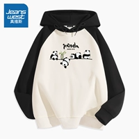 [Свитер с капюшоном] Черный (играл в панду)