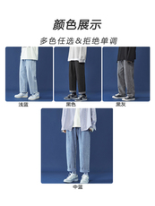 Джинсы мужские 真维斯2022新款休闲牛仔裤男