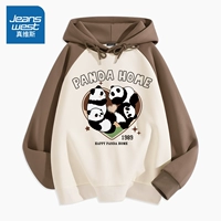 [Свитер с капюшоном] Кофе (Z Panda House)