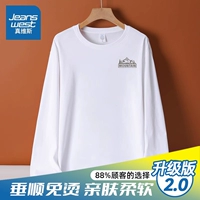 (Simple Mountain x -Breast White [Upgrade]