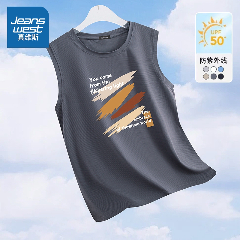 Jeanswest Ice Silk Vest for Men 2026 New Summer Thin Quick-Drying Sports Fitness Sun Protection Sleeveless T-Shirt for Men Jeanswest Ice Silk Vest for Men 2026 New Summer Thin Quick-Drying Sports Fitness Sun Protection Sleeveless T-Shirt for Men