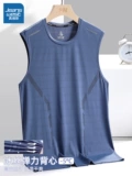 Мужской шелковый летний тонкий жилет для спортзала, быстросохнущая футболка для отдыха без рукавов, для бега, свободный крой