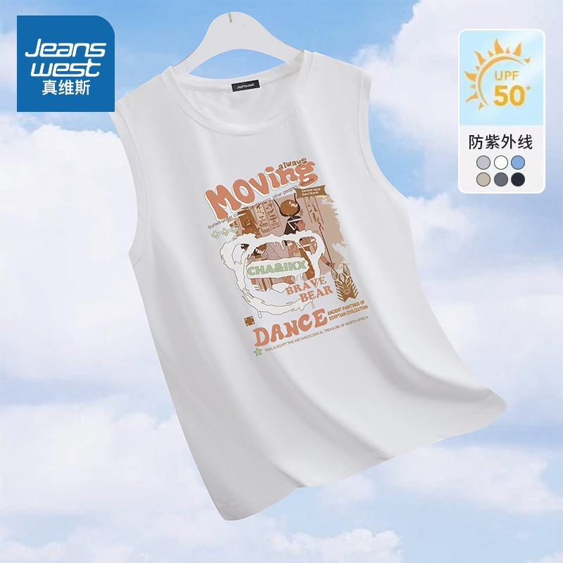 Jeanswest Ice Silk Men's Vest Summer Thin Quick-Dry Casual Sports Fitness Ice Silk Sleeveless Sun Protection T-Shirt for Men Jeanswest Ice Silk Men's Vest Summer Thin Quick-Dry Casual Sports Fitness Ice Silk Sleeveless Sun Protection T-Shirt for Men