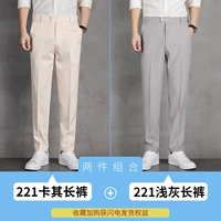 Светло -серые брюки+брюки хаки