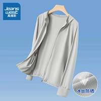 Мелкий серый