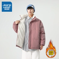 680 розовый плюс бархат