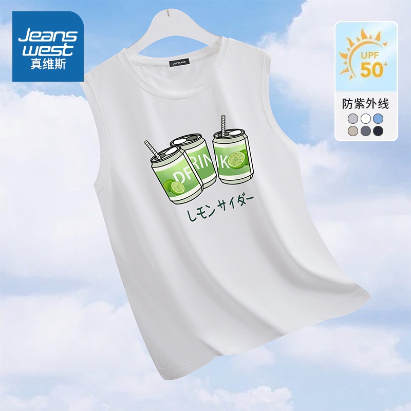 Jeanswest Ice Silk Vest for Men, Summer Thin Style, Loose Fit, Large Size, Sun Protection, Fitness, Casual Sleeveless Shirt, Short-Sleeved Sportswear Jeanswest Ice Silk Vest for Men, Summer Thin Style, Loose Fit, Large Size, Sun Protection, Fitness, Casual Sleeveless Shirt, Short-Sleeved Sportswear