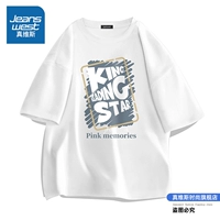 Бокс граффити d белый