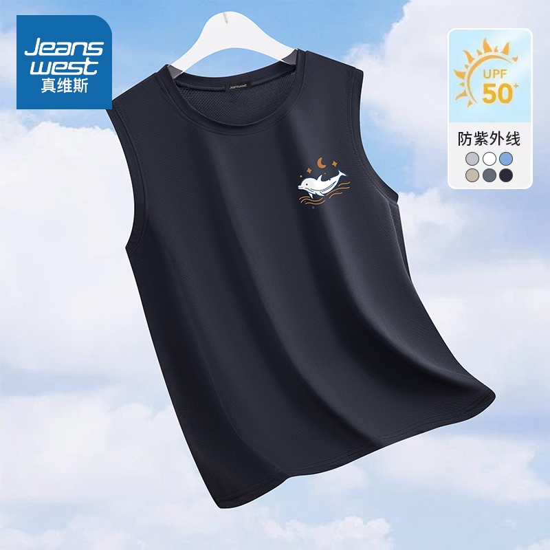 Jeanswest Ice Silk Quick-Drying Vest Men's Summer Thin Sleeveless Sports Fitness Clothing Sun Protection Sleeveless T-Shirt Men's Style Jeanswest Ice Silk Quick-Drying Vest Men's Summer Thin Sleeveless Sports Fitness Clothing Sun Protection Sleeveless T-Shirt Men's Style