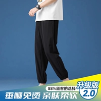 Черные шелковые тонкие штаны, модернизированная версия