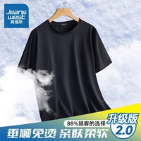 Черная версия обновления