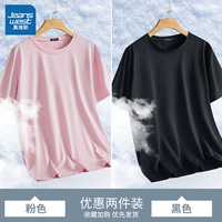 Розовый, модернизированная версия