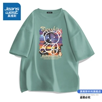 Солнечный бит дура