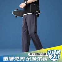 Шелковые тонкие штаны, модернизированная версия, свободный прямой крой