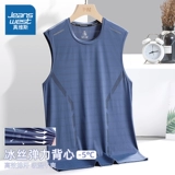 Мужской шелковый летний тонкий жилет для спортзала, быстросохнущая футболка для отдыха без рукавов, для бега, свободный крой