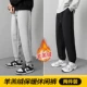 Plove Velvet 8620 Grey+Plus Velvet 8726 Black
