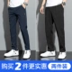 8022 Deep Blue (Ice Silk) +191 Black (Ice Sil)