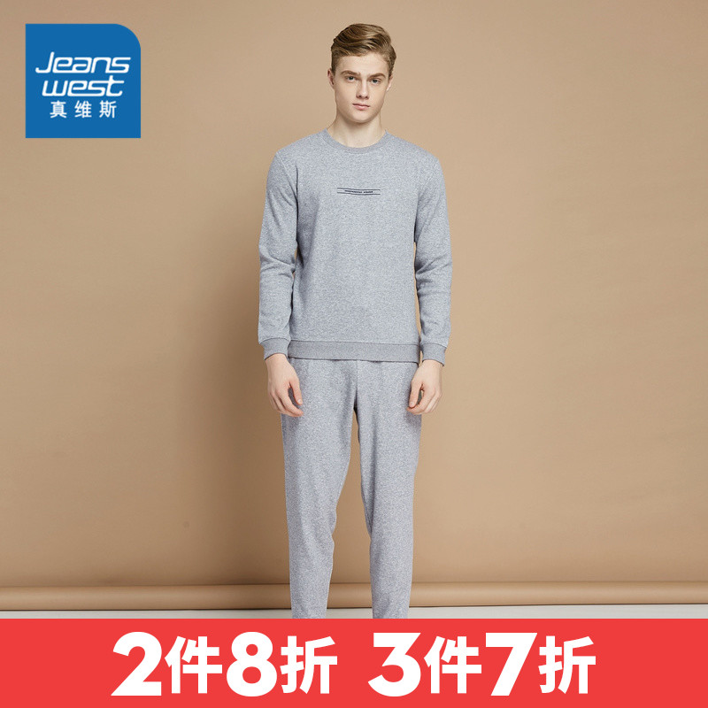 Pyjama pour homme JEANSWEST    à manches longues - Ref 3002657 Image 1