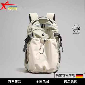 German moga outdoor hiking and mountaineering backpack