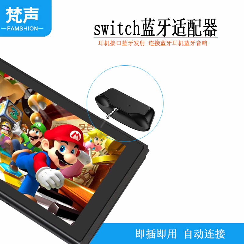Switch Nintendo Bluetooth Adapter Receiver Transmitter Compatible with Sony Game Console Ps4 Controller Xbox Fansheng