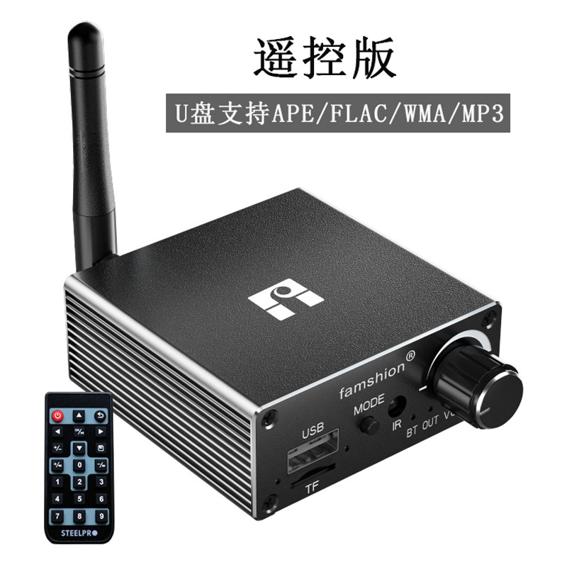 Старый усилитель мощности модифицированный Bluetooth-приемник 5.1 audio conversion audio box беспроводная адаптация к стереозвуку Ватикана без потерь Изображение 1