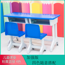 Kindergarten plastic steel tables and chairs preschool training class student desks complete set of reinforced childrens double single desks and chairs