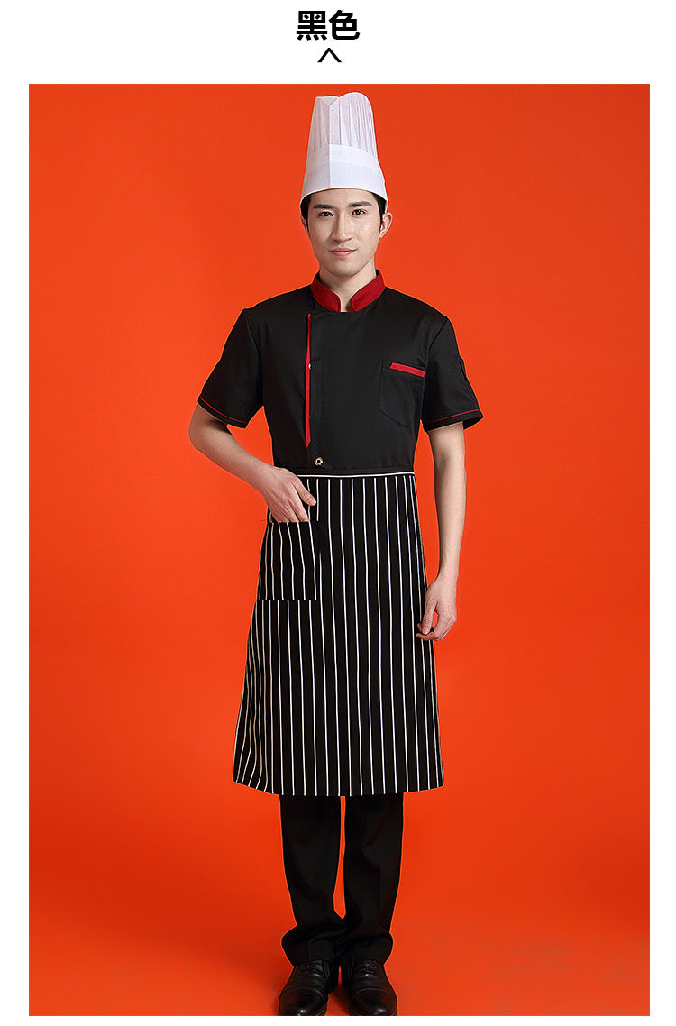 Uniforme de cuisinier - Ref 1909672 Image 23
