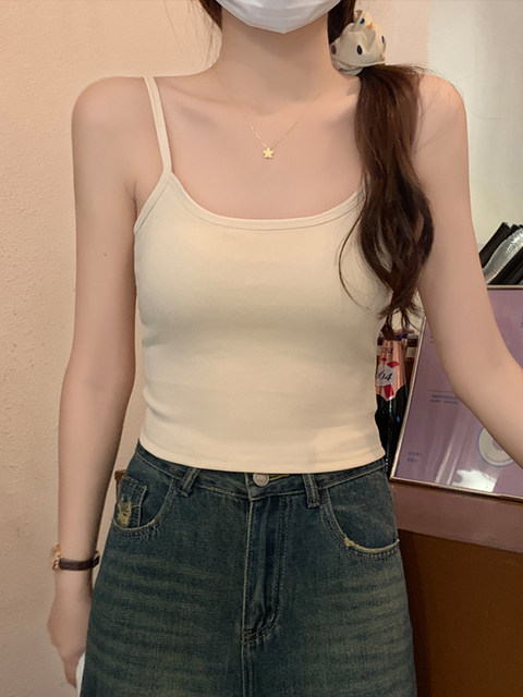 French-Style Versatile Camisole for Women, Summer 2025 New Model, Apricot Color, Suitable for Petite Figures, Can Be Worn as an Inner or Outer Layer