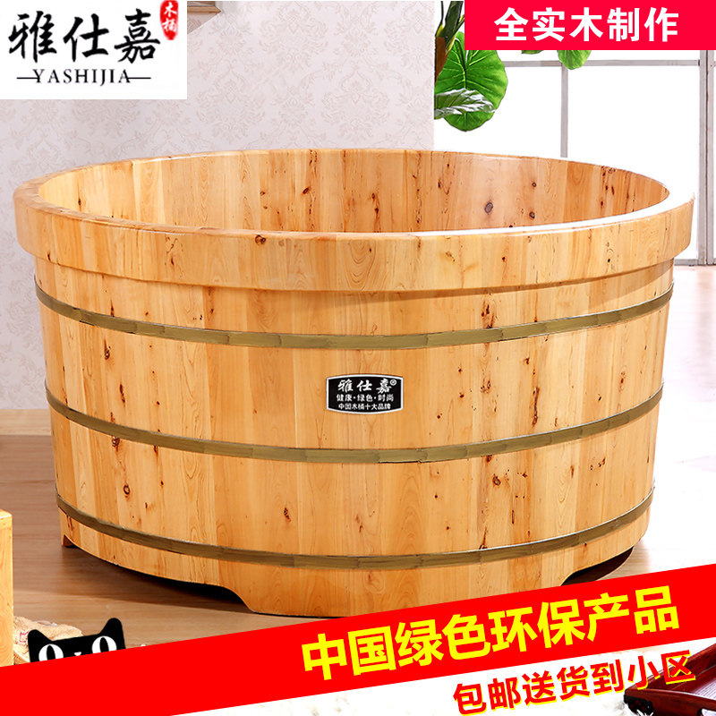 Yashijia beauty salon round wooden barrel bath tub adult bath bidet solid wood adult bathtub home