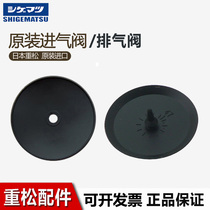 Japan heavy Matsubara U2K imported intake valve exhaust valve breathing air cushion accessories Black round dust mask W