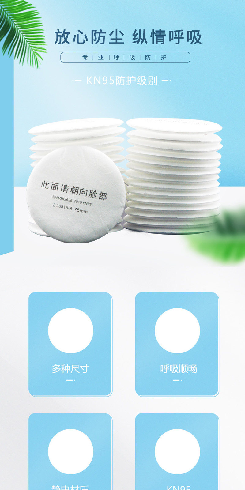 Респираторы, Защитные маски 重松口罩过滤棉u2k3n11cn防尘防油工业粉尘圆形棉片滤芯防尘颗粒 NEWLISON