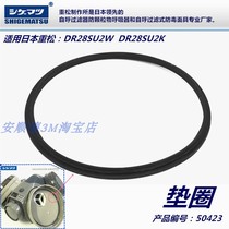 Japan Shigematsu Manufacturing Co Ltd Dust mask accessories sealing ring gasket dr28su2wdr76su2k Product is convenient