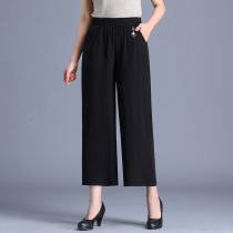 Middle-aged and elderly mother pants summer thin loose straight large size high waist stretch ice silk pants casual wide leg pants