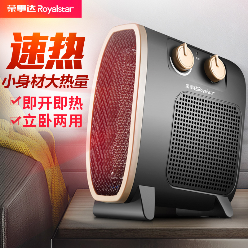 Boom Da Warmer Warm Fan Warm Fan small Sun Home Electric heating Energy saving Small electric heating ventilator Mini
