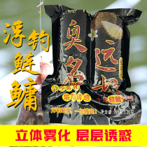 Chongqing Fat Girl Baba is notorious for silver carp and bighead carp bait reservoir floating fishing silver carp and white silver carp big head special bait