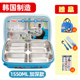 ộp cơm giữ nhiệt inox 304 Hàn Quốc nhập khẩu hộp ăn trưa trẻ em tiểu học và trung học tấm ăn trưa 304 thép không gỉ hộp ăn trưa cách nhiệt chống ăn mòn hộp ăn trưa - Hộp cơm điện sưởi ấm hộp cơm hâm nóng bằng điện