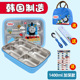 ộp cơm giữ nhiệt inox 304 Hàn Quốc nhập khẩu hộp ăn trưa trẻ em tiểu học và trung học tấm ăn trưa 304 thép không gỉ hộp ăn trưa cách nhiệt chống ăn mòn hộp ăn trưa - Hộp cơm điện sưởi ấm hộp cơm hâm nóng bằng điện