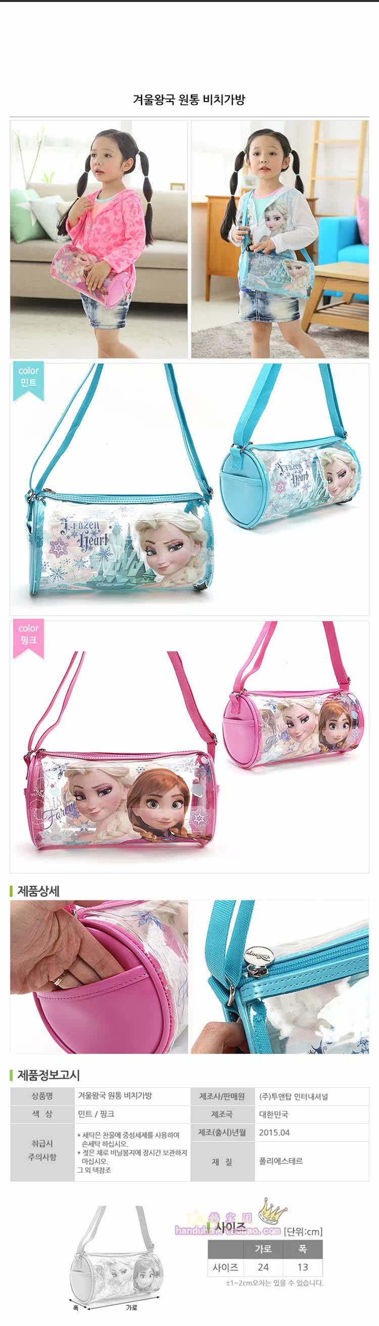 Sac de sport - Ref 11691 Image 26