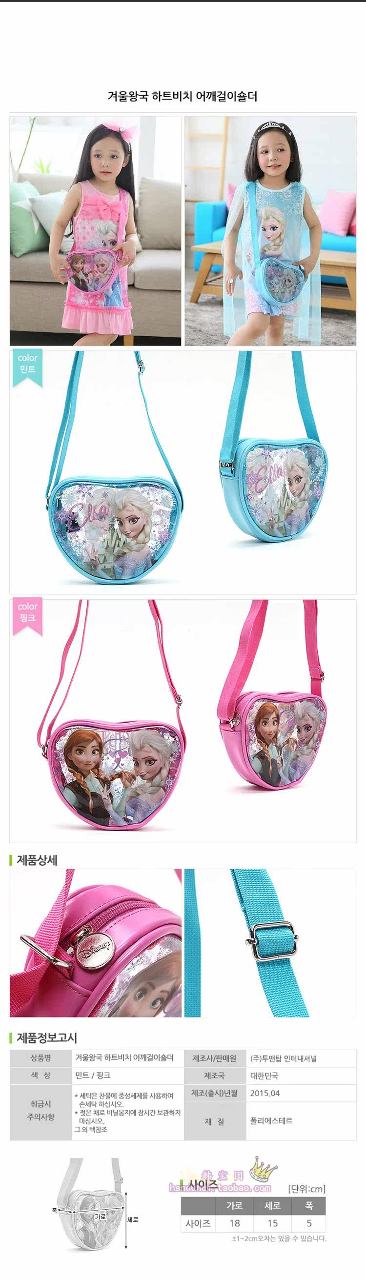 Sac de sport - Ref 11691 Image 29