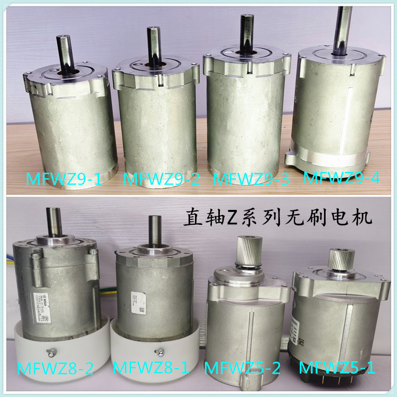 Miao Fly 12v24v48v Industrial Marine Brushless DC Motor motor speed Propeller Car Milling Machine High Power