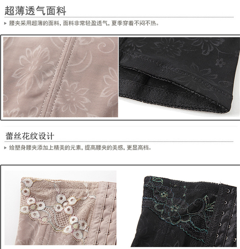 Corset luxueux en spandex - Ref 675604 Image 17