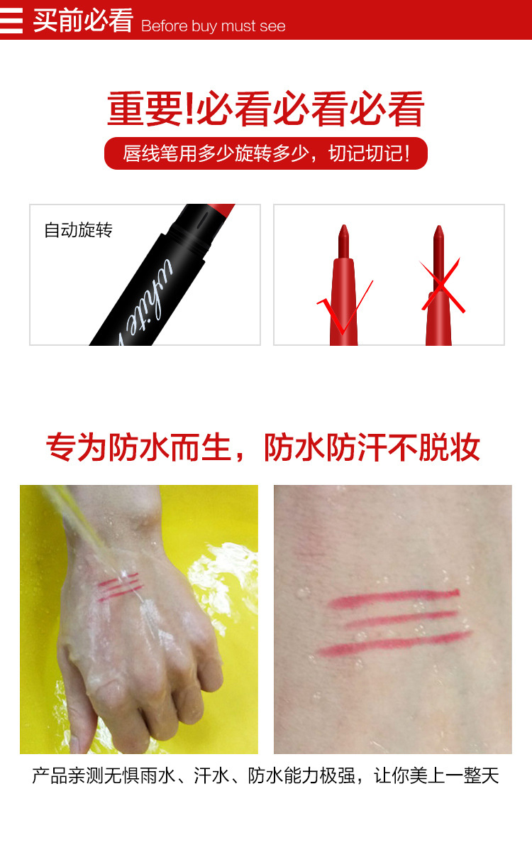Tự động xoay Lip liner Môi Bite Lipstick Son môi không bóng Không thấm nước Lasting Moisturising - Bút chì môi / môi lót son bút chì maybelline