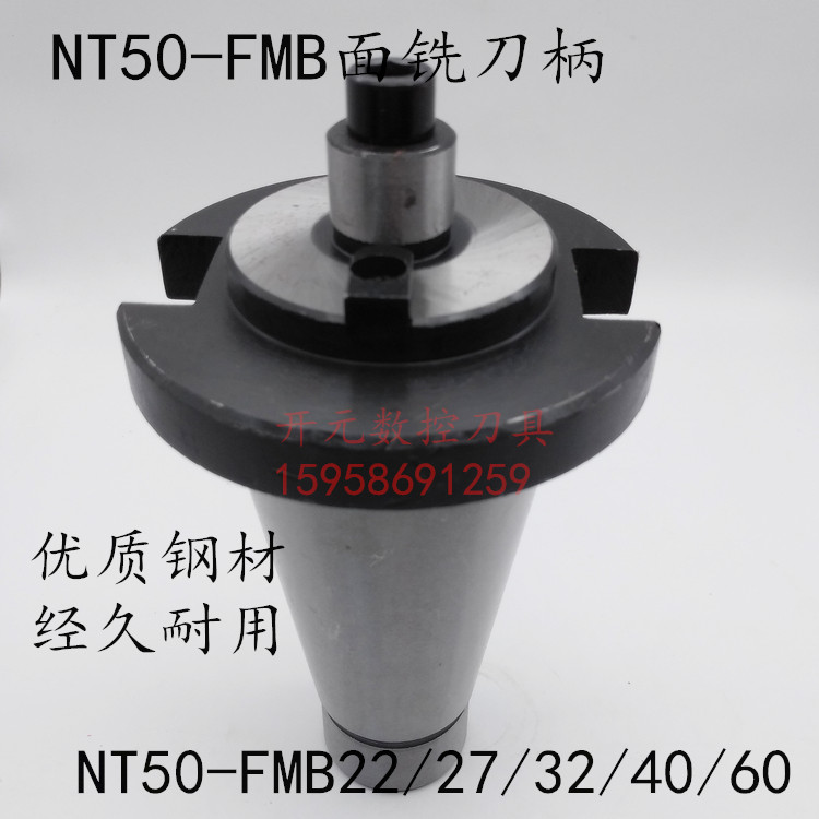 NT50-FMB22 27 32 32 40 60 60 milling shank knife disc hanging 7:25 7:25 50 7:24 7:24 40