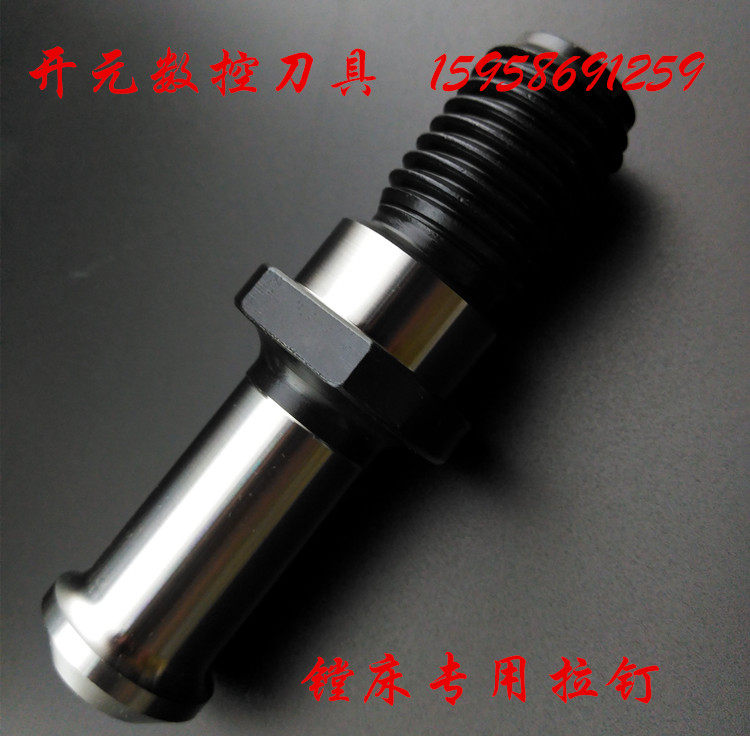 Boring machine special pull nail 21092A 50 pull nail ST50-BT50 pull nail