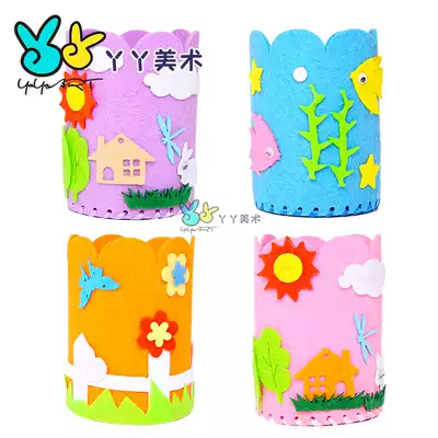 Non-woven pen holder material bag Children's handmade diy production non-woven cloth cloth art hand-sewn adhesive kindergarten