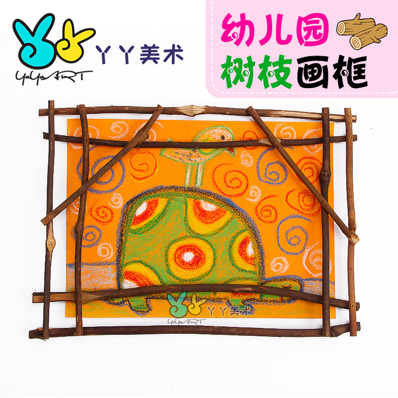 Creative branch picture frame Kindergarten hanging decoration hanging decoration environment arrangement decorated children fine art painting exhibition