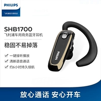 Philips/飞利浦 Наушники, беруши, микрофон, 93, bluetooth, бизнес-версия