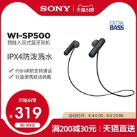 Sony/索尼 Wi-Sp500 Беспроводные блюэтут спортивные наушники Call Call