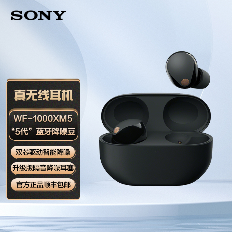 Sony Wf-1000Xm5 In-Ear True Wireless Bluetooth Noise-Cancelling Headphones 5Th Generation